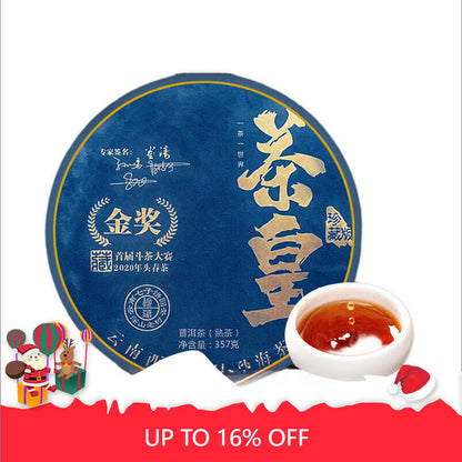 Pu'er Tea Ripe Tea Menghai Ripe Tea Seven Cakes 357g Puerh Ripe Tea