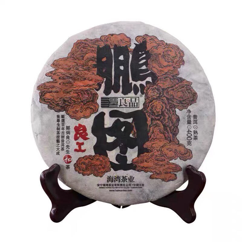 Haiwan Old Comrade Puer 2018 Liang Gong Peng Tu Ripe Pu'er Shou Puerh Tea 400g