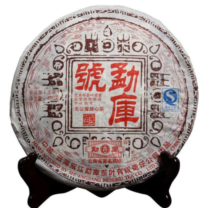 400g Mengku Rongshi Top Shen Puer Mengku Hao Raw Pu-erh Tea Chinese Puerh Tea