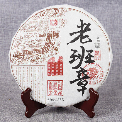 Ancient Tree Tea 357g LaoBanZhang Cake Pu'er Tea Spring Tea Qizi Cake Tea