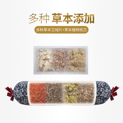 Electric Heated Moxibustion Pillow Household Wormwood Pillow电加热艾灸枕艾草枕头家用草本艾灸颈椎枕