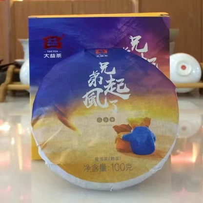 2019 Dayi Brothers Got Wind ,Year of The Pig Zodiac Commemorative Puer Tea 100g