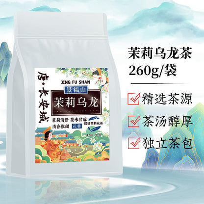 景福山茉莉乌龙茶260g 袋装冷泡茶炭焙独立小袋冲泡浓香型茶多酚高浓度 Jingfushan Jasmine Oolong Tea