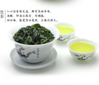 250g Anxi Tie Guan Yin Oolong Tea Loose Leaf Tikuanyin Healthy Organic Green tea