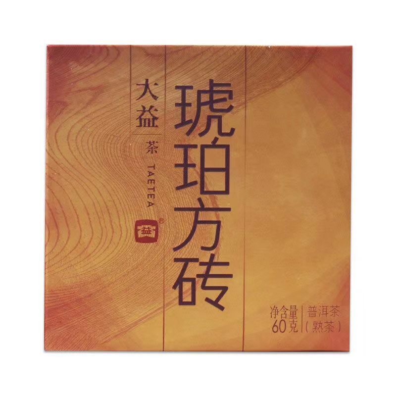 60g Dayi Puerh Tea Brick Yunnan Organic Pu'er Ripe Tea Chinese Pu-erh Cooked Tea
