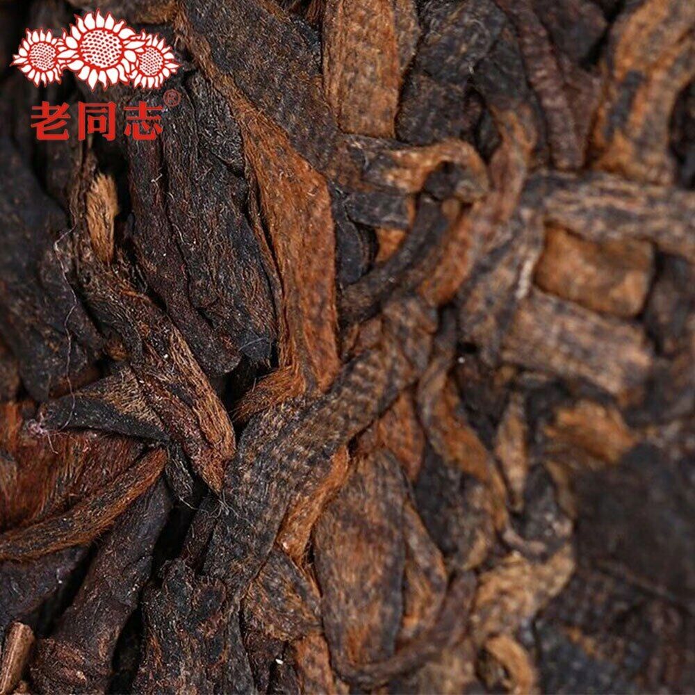 Puer Tea "9978", Haiwan Tea Factory, 357g Healthcare Top Grade Anniversary-