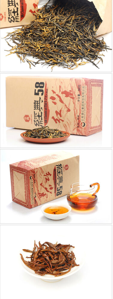 Special Grade Red Tea Healthy Drink 380g Yunnan Dianhong Tea Dian Hong Black Tea