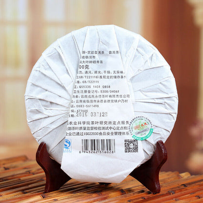 Mu Ye Chun MengKu Rongshi 2016 Shu Pu-erh GongTing Palace Ripe Puer Tea 400g