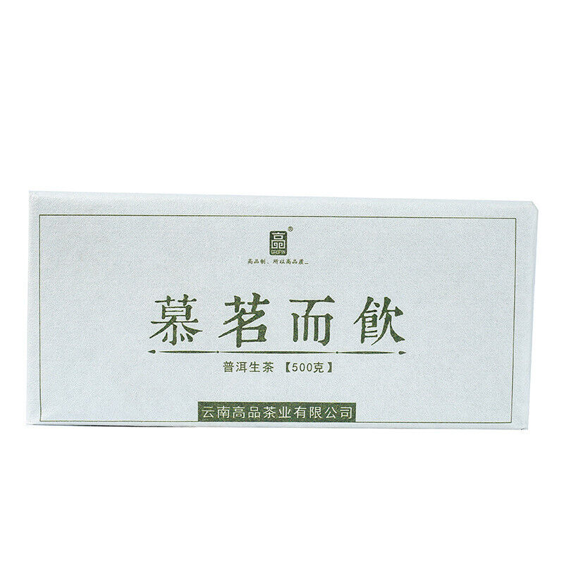 500g Yunnan Pu-erh Tea Brick Tea Mu Ming and Drink Old Tree Raw Tea Brick