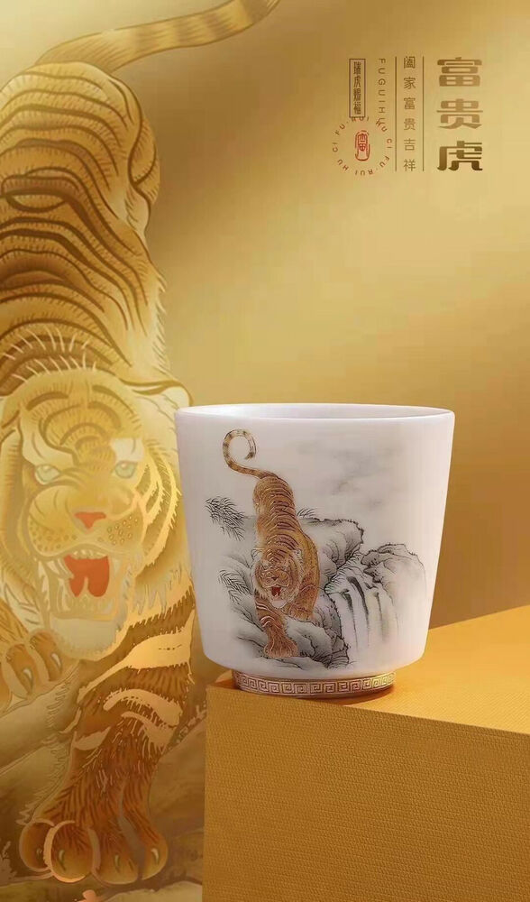 5pcs of one set Ceramic tiger Tea Cup Master tea cup Zodiac Cup tiger year gift