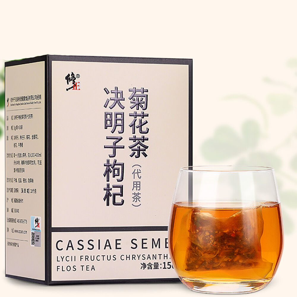 150g Herbs Tea Cassia Medlar and Chrysanthemum Tea Organic Juemingzi Gouqi Juhua