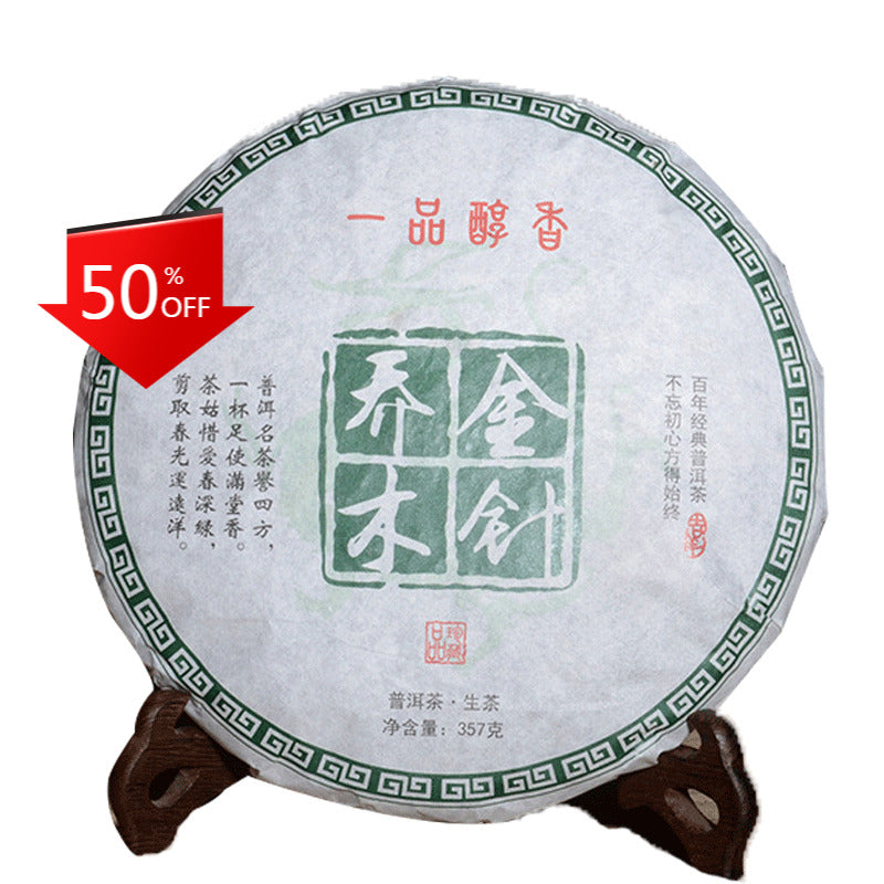 357g Yunnan Pu'er Tea Cakes Tree Tree Gift Tea Healthy Drink