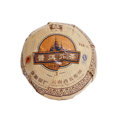 250g Premium Aged Ripe Puer V93 Yunnan MengHai Tea Dayi TAETEA Pu Erh Tuo Cha