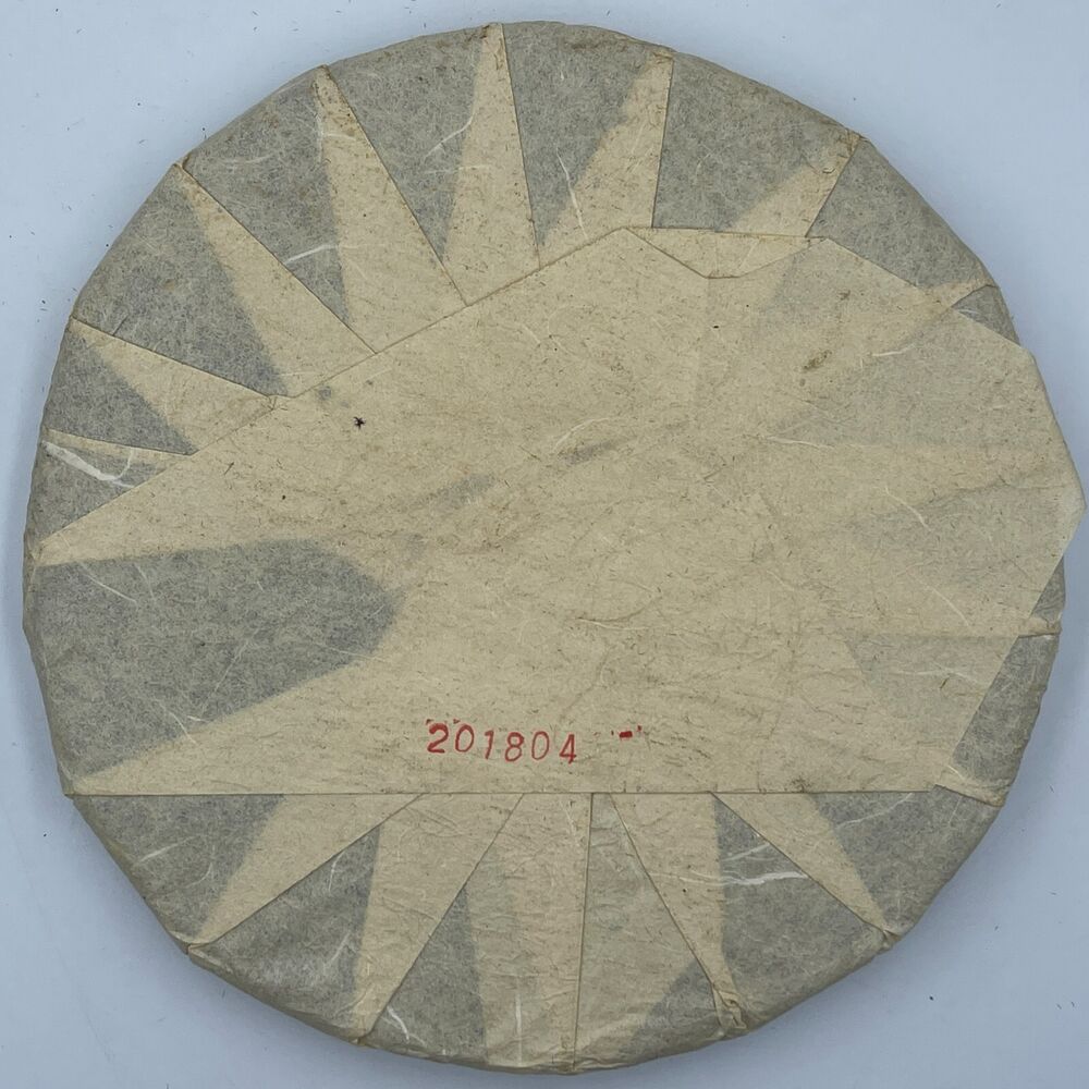 Pu'er Tea, 2018, Brown Ancient Tree Brown Old Tree, 357 grams, raw