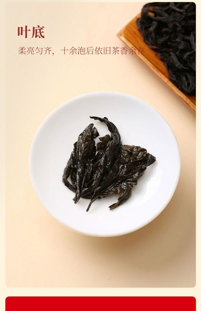 Wuyixing Da Hong Pao Tea 63g Wuyishan Aged Da Hong Pao Tea Box Oolong Tea