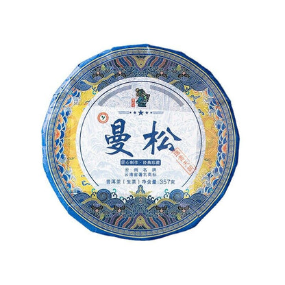 Yunnan Puerh Tea Puerh Tea Cake Raw Tea Man Song Sheng Pu 357g/12.59oz