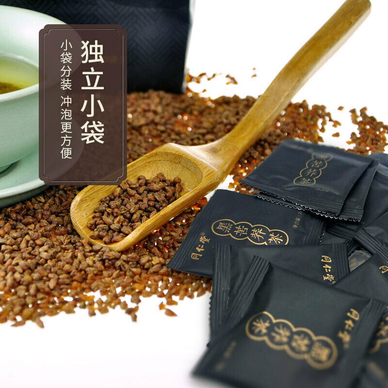 7g*39bags Authentic HeiKuQiao Black Tartary Buckwheat Tea Healthy Tea 北京同仁堂黑苦荞茶