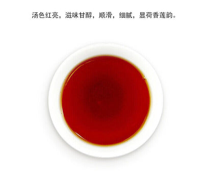 Menghai Dayi Golden Needle White Lotus Pu-erh Tea 2013 Ripe Puer Pu'er 357g
