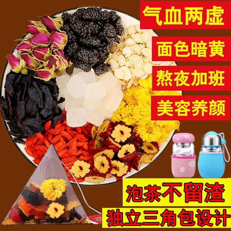 Chinese Functional Herbal Health Tea【人参玫瑰黄精茶】【买2送1】 桑葚枸杞重瓣玫瑰养生茶 气血双补美容养颜痛经胃寒怕冷