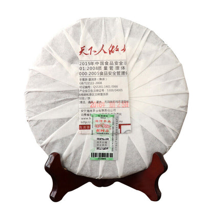 "Winter Snows" Haiwan Puer Cake Dong Xue Shu Pu Erh Tea Ripe Gelanghe 400g