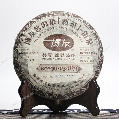 MengHai BOYOU PUER BING TEA 0508M Aged Shu Pu Erh Pu Er Ripe Cake 357g