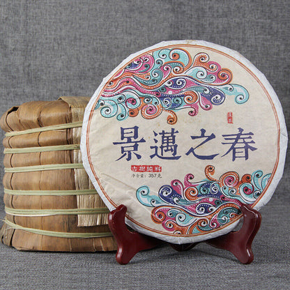Organic Puer Tea QiZi Raw Puer Tea Cake Raw Puerh Natural Tea 357g/12.59oz