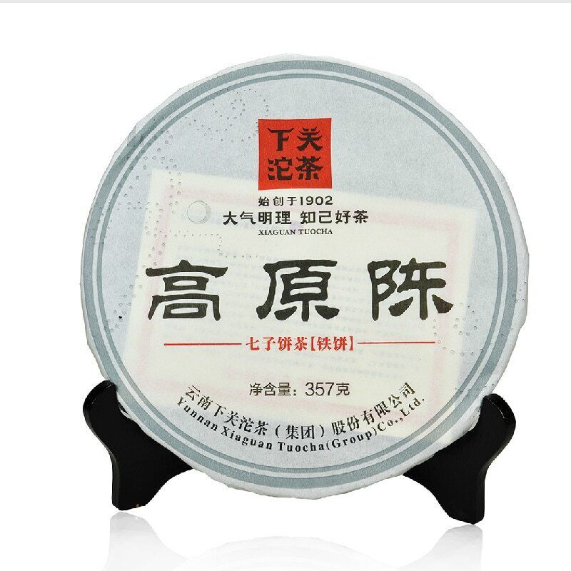 Xiaguan / Aged Tea Iron Cake Gao Yuan Chen Sheng Puerh 357g