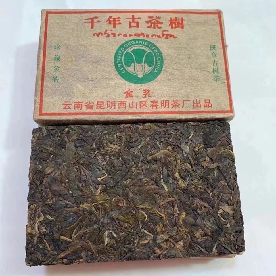 250g Yunnan Pu'er Tea 2003 Pu-erh Raw Tea Brick Thousands Year Old Tree Puerh