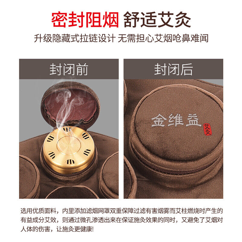 Foot Moxibustion Box Wormwood Hot Compress Foot Bag Portable Moxa Health Tool 艾灸