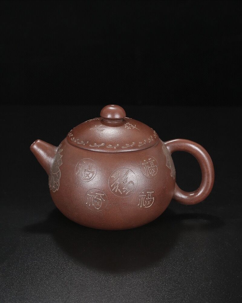 Chinese Yixing Zisha Clay Handmade Exquisite Teapot（ Wufu 蒋蓉）