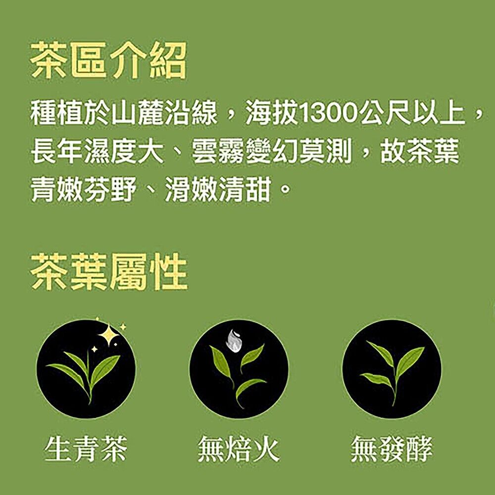 Qilai Mountain Specially Selected High Cold Green Oolong Tea,150g*4