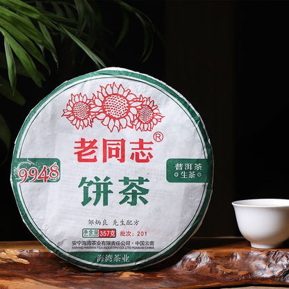357g Haiwan Raw Pu-erh 9948 Menghai Pu'er Batch 201 Sheng Puer Tea Cake