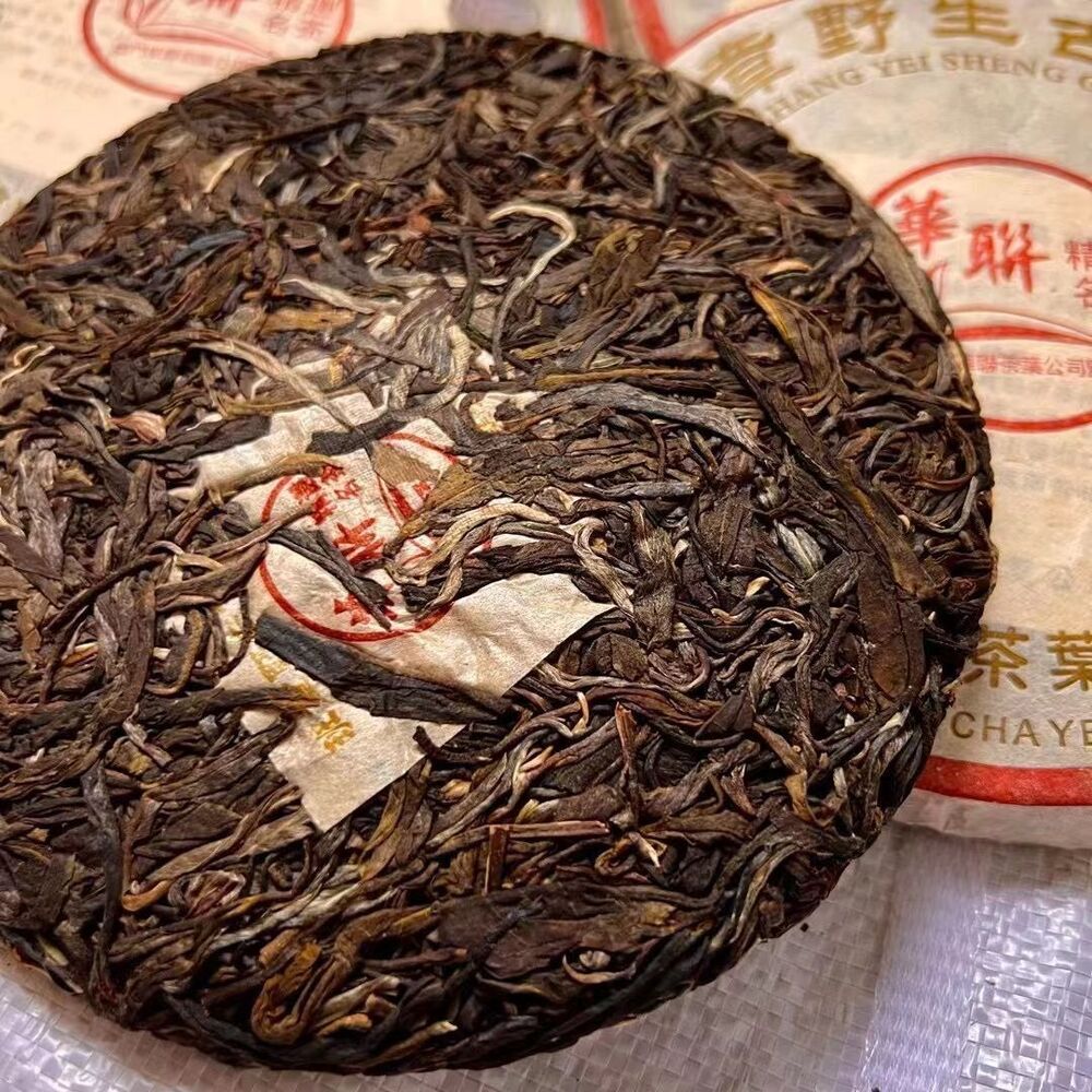 2005 Macau Hualian Banzhang Wild Ancient Tree Tea Laser Label Qizi Cake Tea 200g