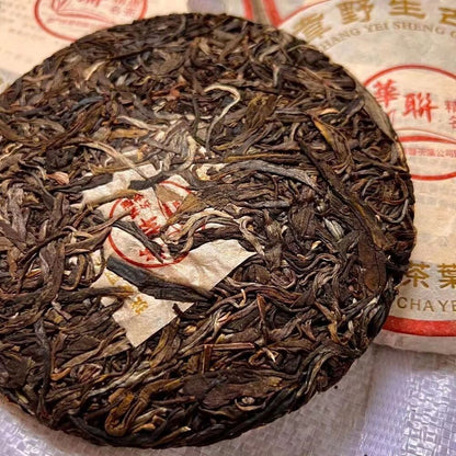 2005 Macau Hualian Banzhang Wild Ancient Tree Tea Laser Label Qizi Cake Tea 200g