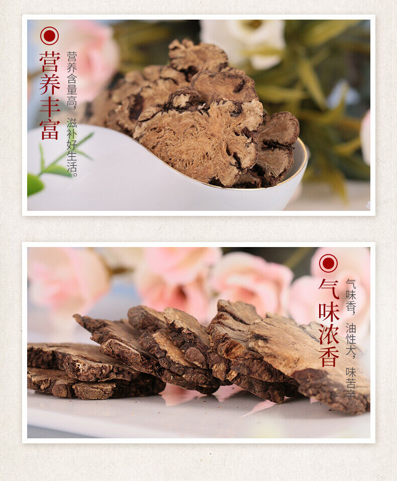 chuanqiong natural Healthy Herbal Tea 川芎干片 天然草本 500g