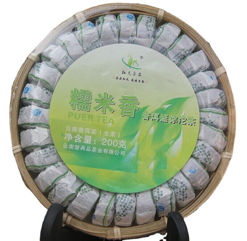 200g Chinese Pu Erh Tea Mini Tuocha Shen Puer Tuo Cha Glutinous Rice Pu'er