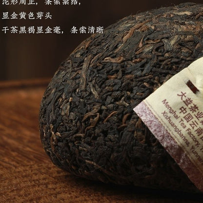 100g Boxed Yunnan Menghai Tea Pu'er Tea Ruyi Tuo Tea Pu'er Ripe Tea Tuo
