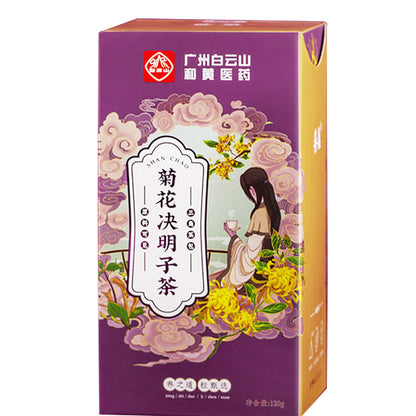 120g Organic Chrysanthemum Wolfberry Cassia Flower Tea Honeysuckle Burdock Root