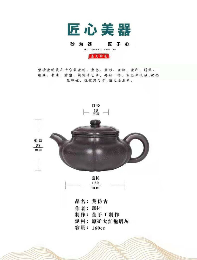 160cc chinese Yixing Handmade Zisha teapot WuHui Zhuclay FangGu Gongfu Tea Pot