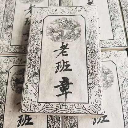 250g Yunnan Puer Brick Tea 1992 Laobanzhang Puerh Ripe Tea Brick Aged Pu-erh Tea