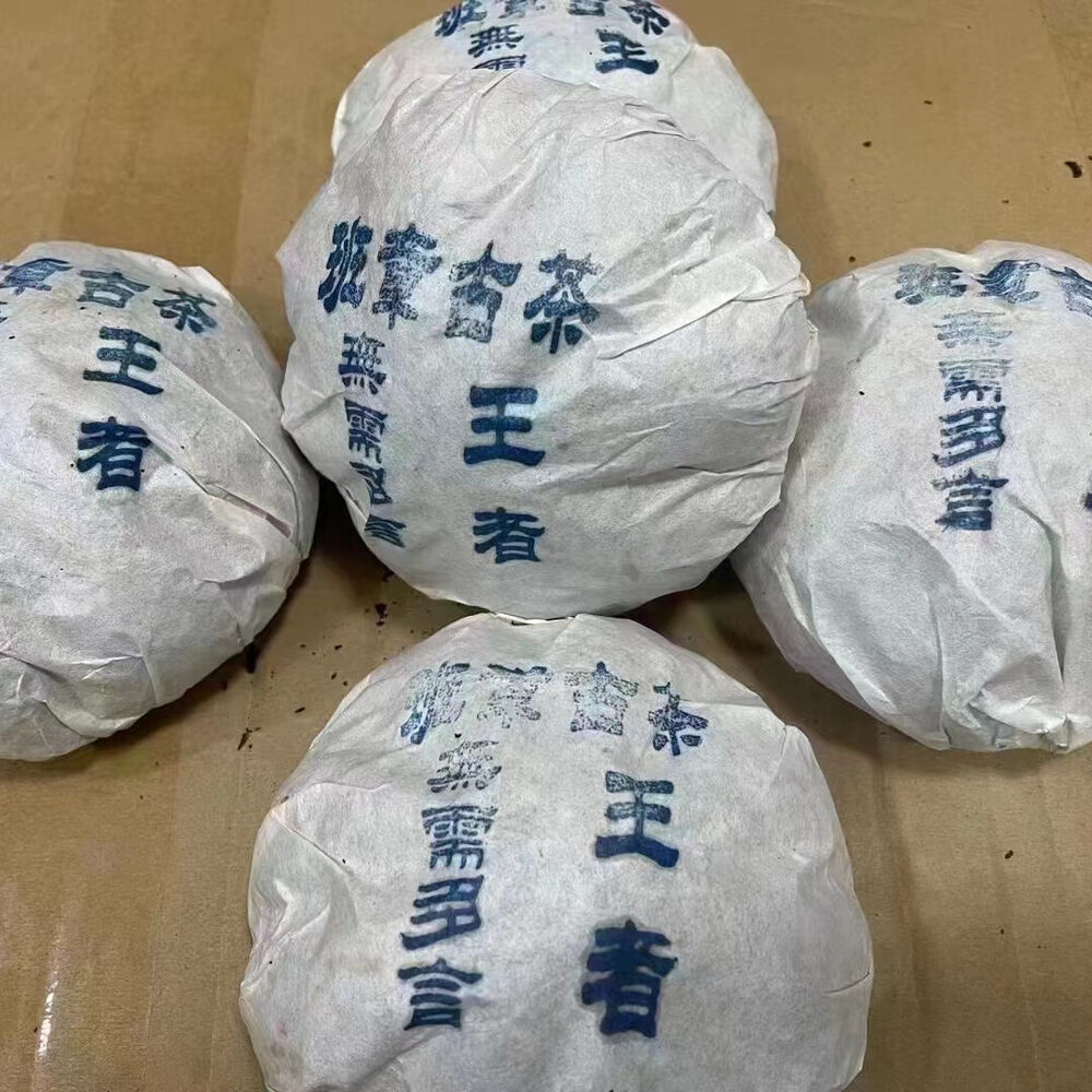 500g Yunnan Aged Pu-erh Raw Tuocha 2003 Banzhang Old Pu'er Tuo Tea Puerh Raw Tea