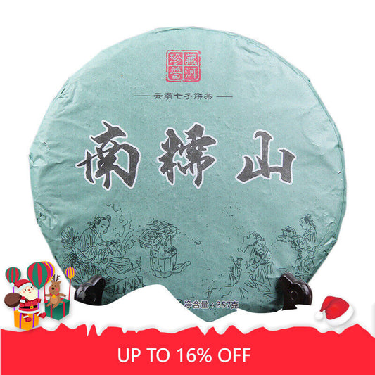 Premium Green Tea 357g/12.59oz Pu-erh Tea Ancient Raw Puerh Tea Cake