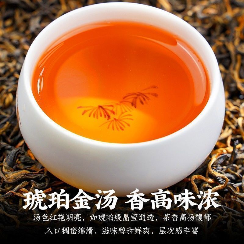 Yunnan Dian Hong Tea Leaves 云南滇红茶叶 金芽毫春茶新茶 凤庆古树 特金级芽蜜香蜀香浓香型