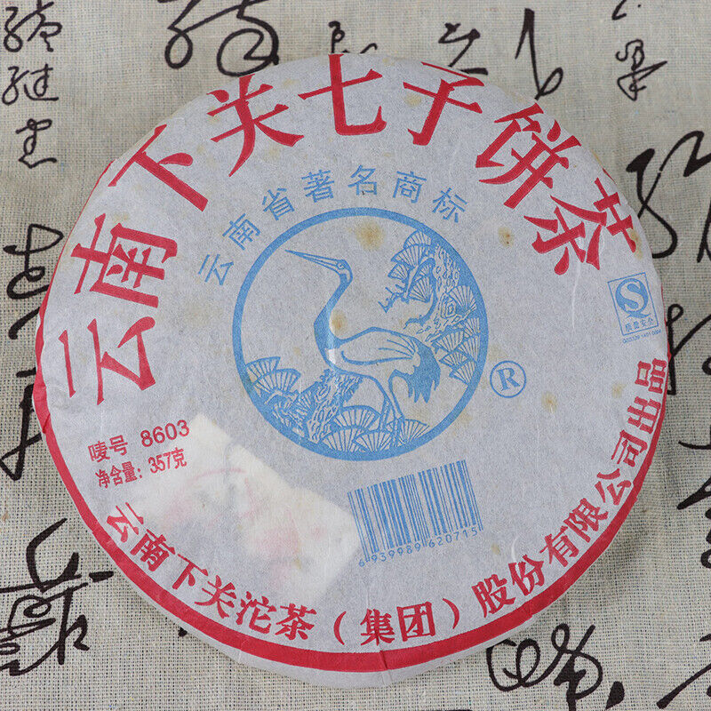 8603 * 2007 Yunnan Xiaguan Old Aged Pu-erh Pu'er Shen Puerh Puer Tea Raw 357g