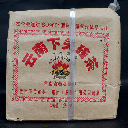 2007 Xiaguan Baoyan Pai Puer Xia Guan Flame Tibetan Pu'er Tea Brick Raw 250g