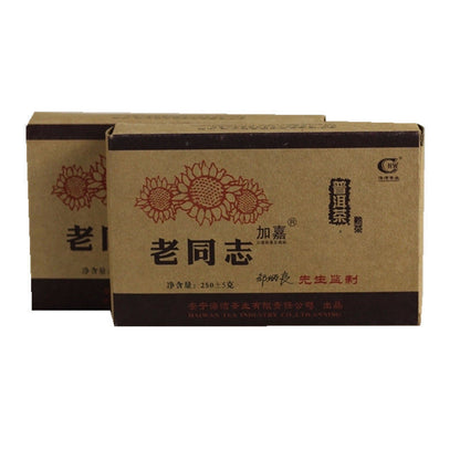 Haiwan Old Comrade Puer Top Quality Classic 1999 OldTree Pu-ErhBrick Tea250g-