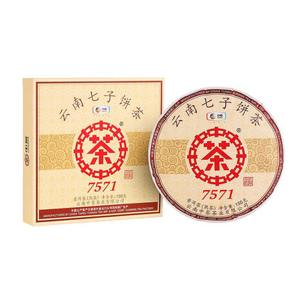 CHINATEA Classic 7571 Pu-erh Tea Cake 150g Ripe Boxed Ripe Puer Pu'er Tea