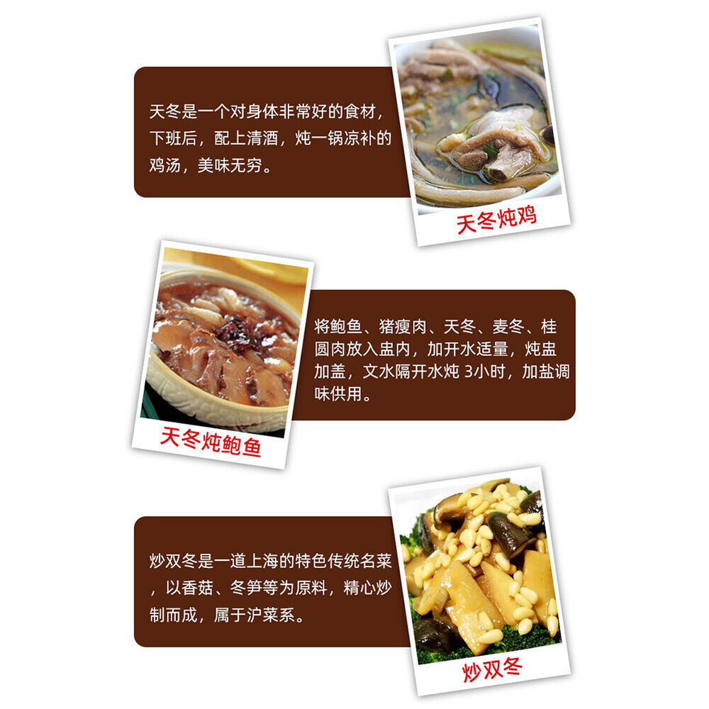 Tianmendong Dried Asparagus Natural Healthy Herbal Tea