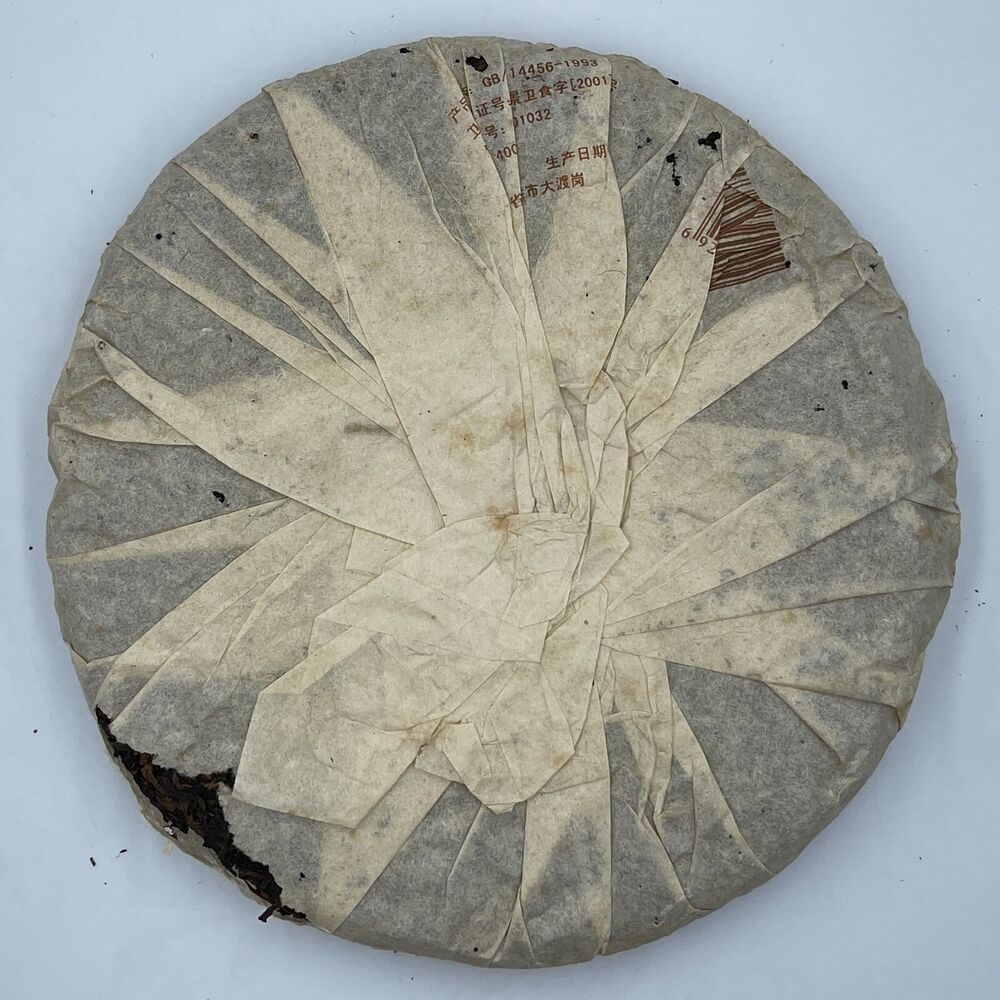 Pu'er Tea, 2003, Changtai Changtai, Banna Qizi Cake Tea, 400 grams, raw