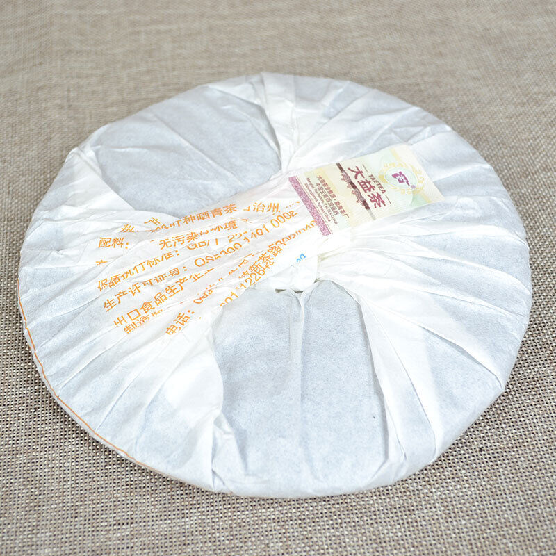 Puer 7672 * 2015 Menghai Dayi TAETEA Pu'er Shu Pu-erh Tea Cake Ripe 357g - 1501